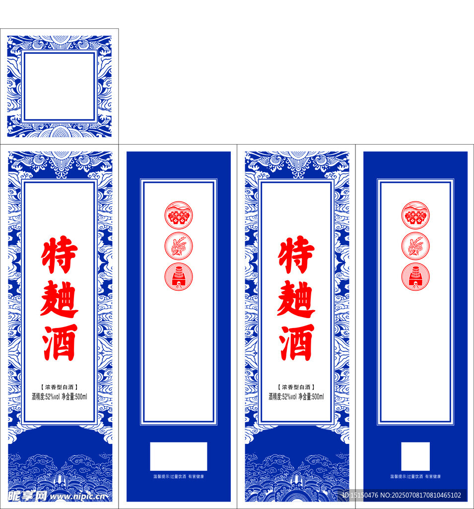 特曲 包装设计