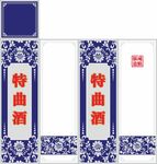 特曲 卡盒包装