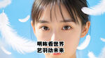 AI生画