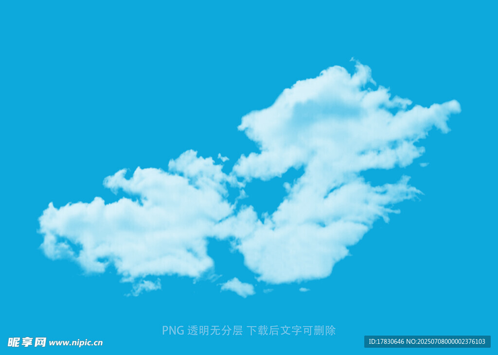 蓝天中的蓬松白云