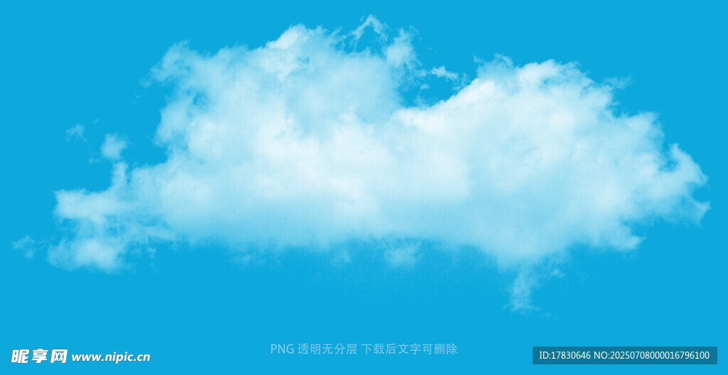 蓝天下的蓬松白云