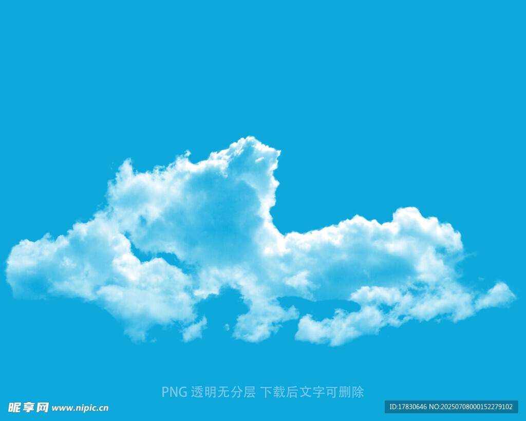 蓝天中的蓬松白云