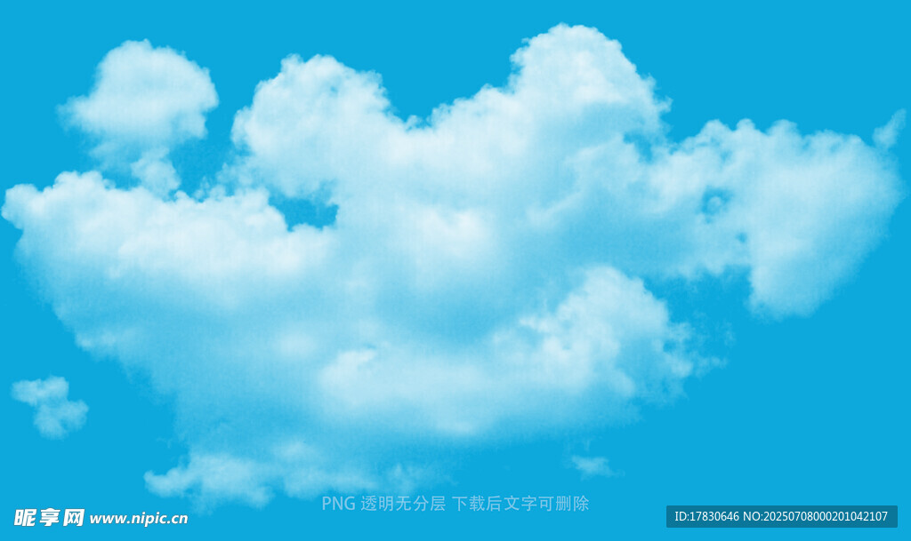 蓝天中的蓬松白云