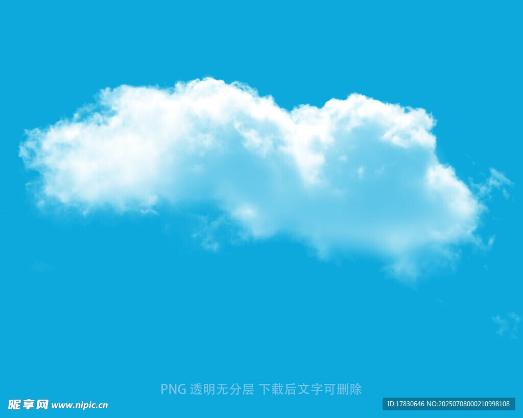 蓝天下的蓬松白云