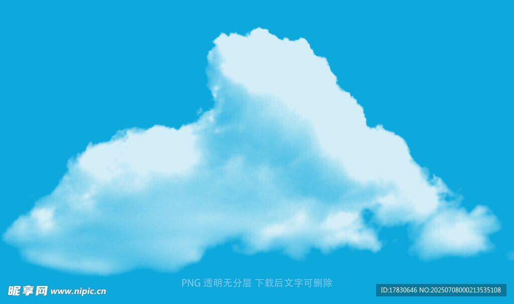 蓝天下的蓬松白云