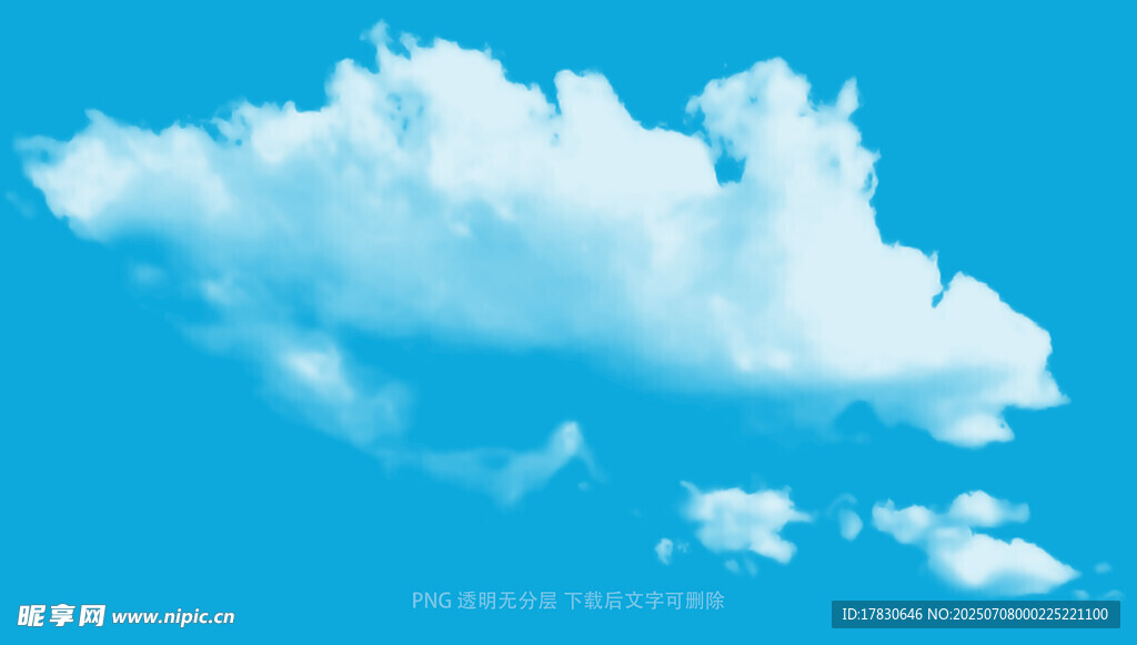 蓝天中的蓬松白云