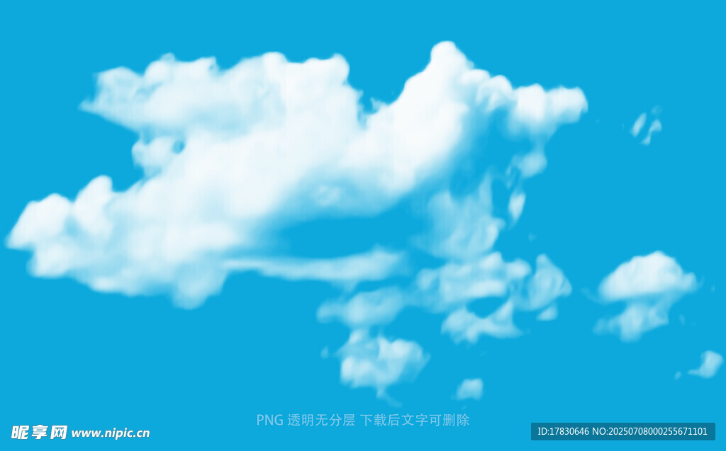 蓝天中的蓬松白云