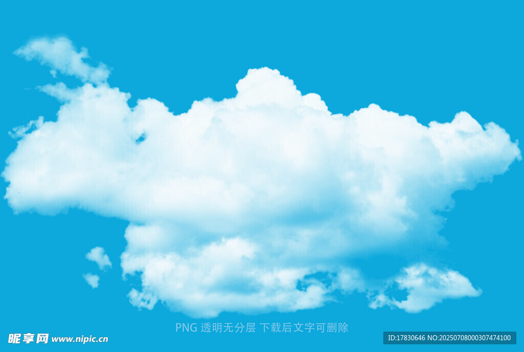 蓝天中的蓬松白云