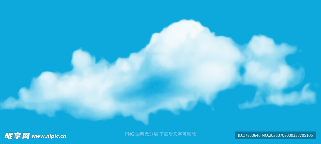 蓝天中的蓬松白云