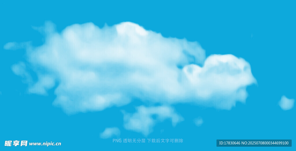 蓝天中的蓬松白云