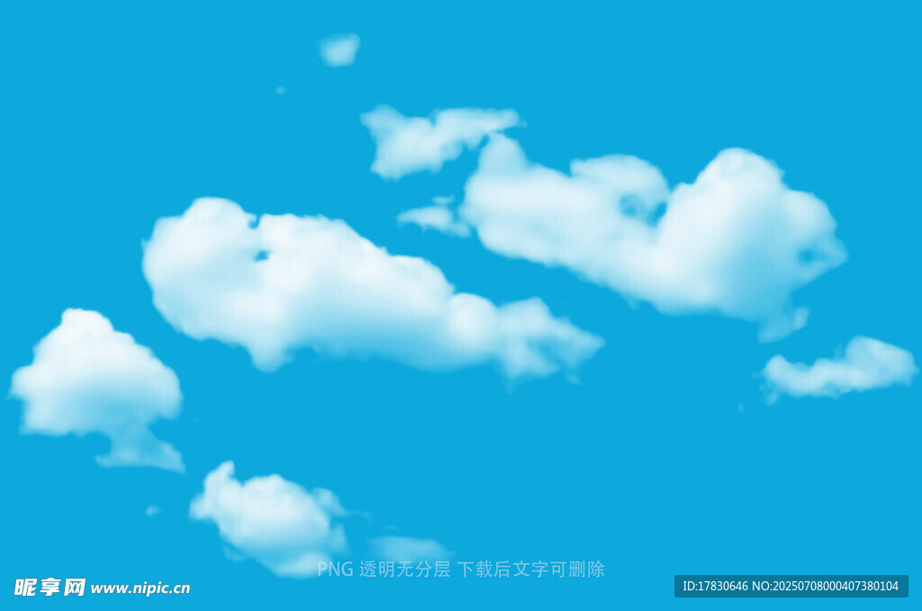 蓝天中的蓬松白云