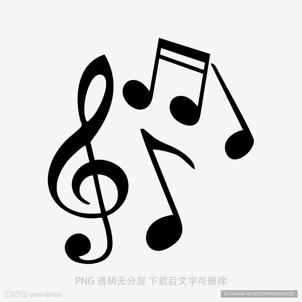 简约音乐符号图案