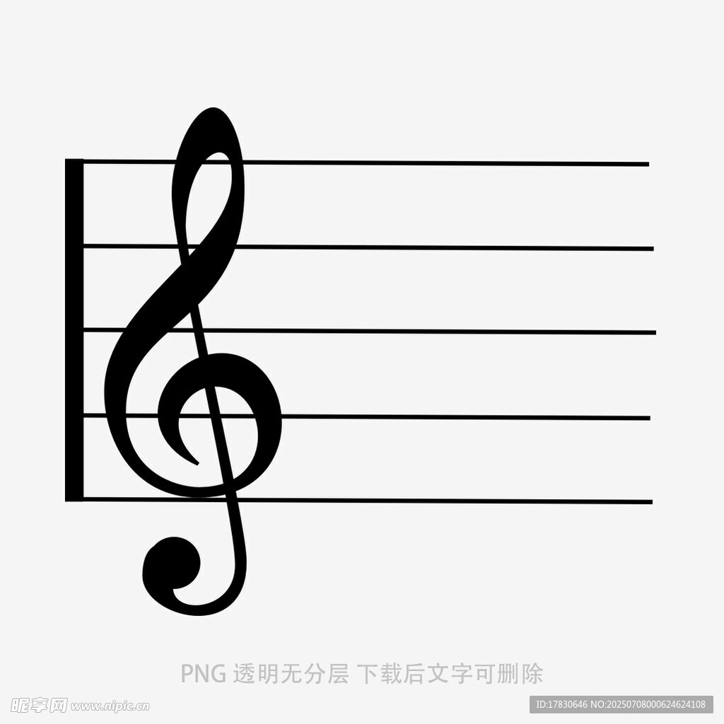 高音谱号与五线谱
