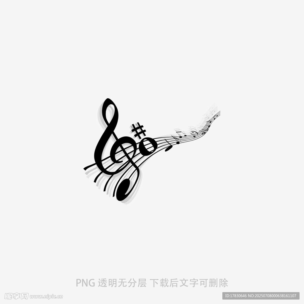 简约高音谱号音乐元素图案