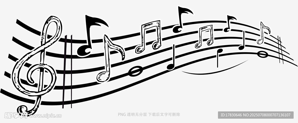音符