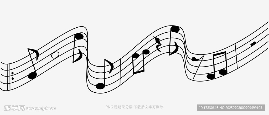 音符