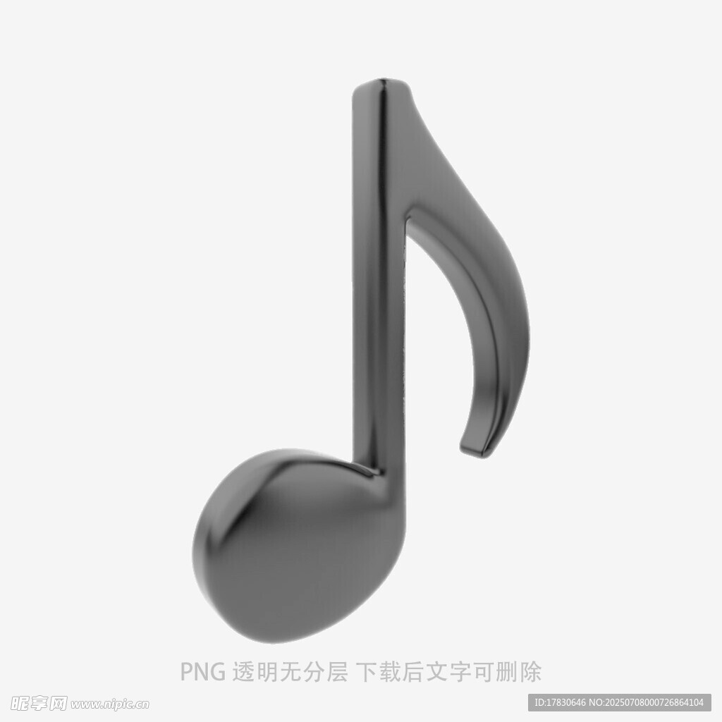 黑色音乐音符3D模型