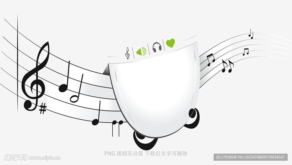 音乐主题创意抽象插画