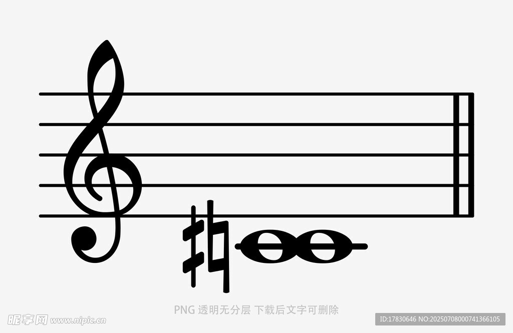 高音谱号与音乐符号