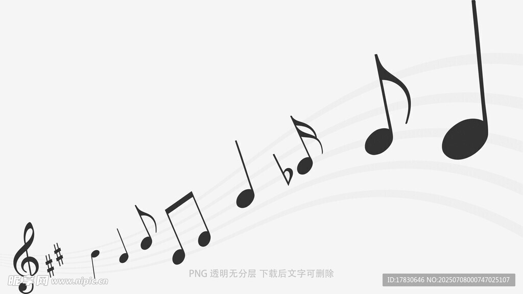 流动的音乐音符