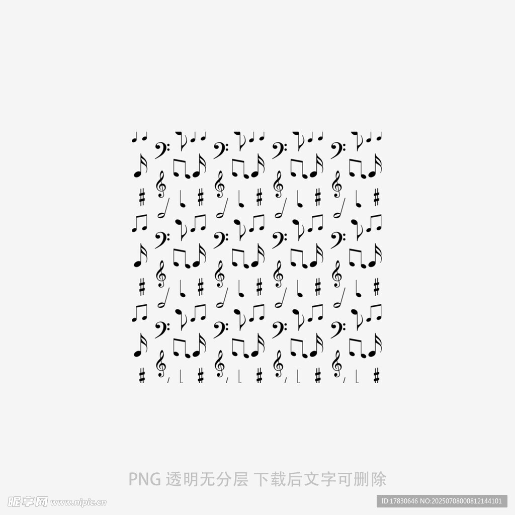 音符艺术图案