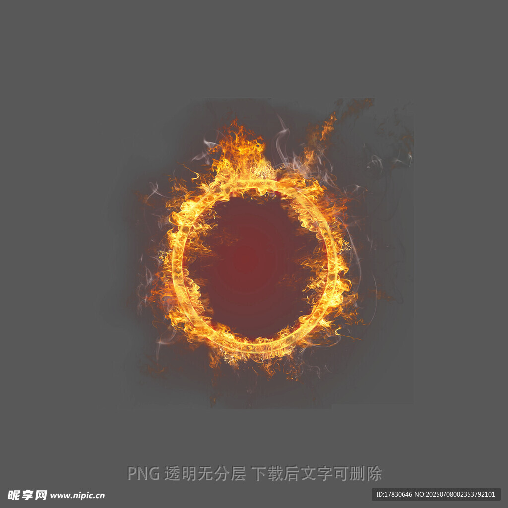 火焰圆环特效