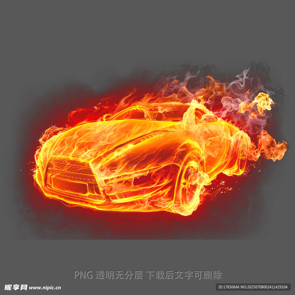 火焰中的炫酷跑车