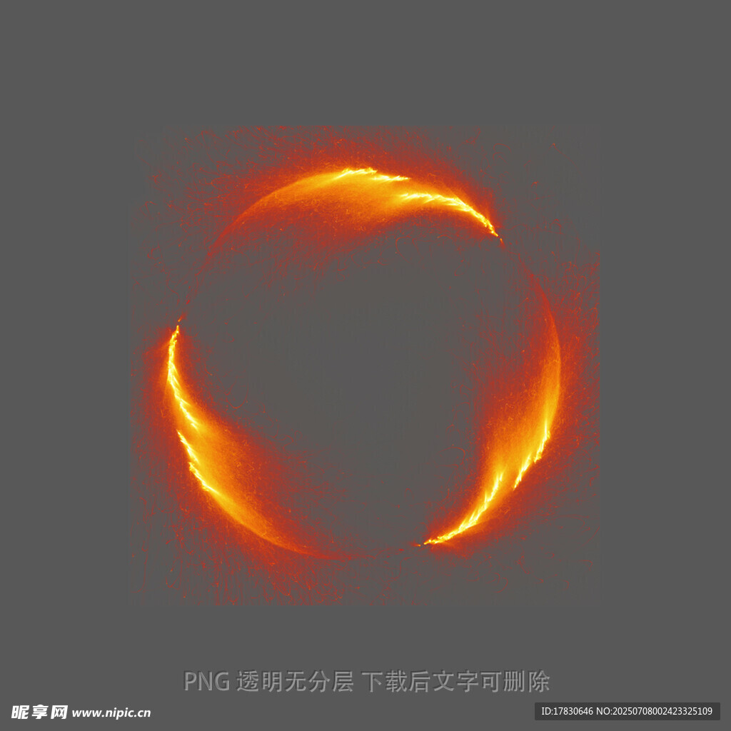 火焰环形特效