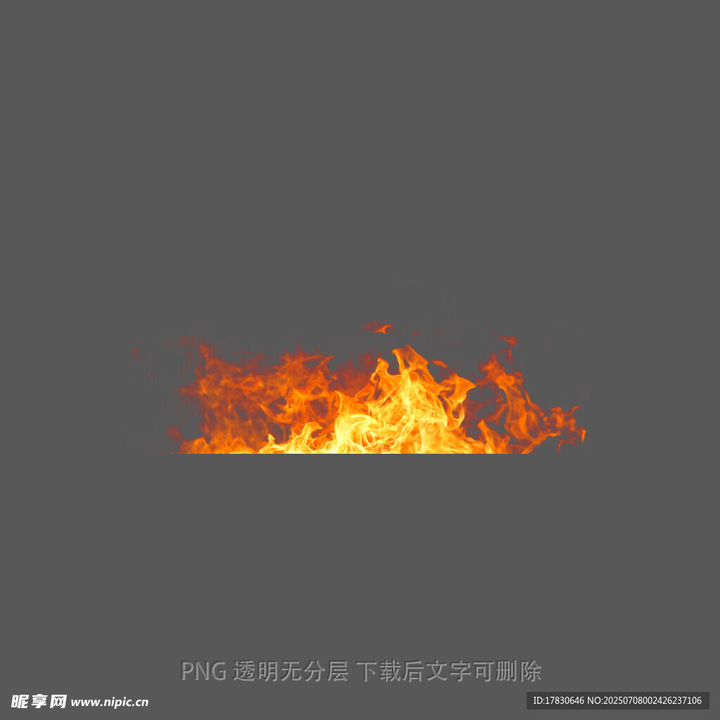 燃烧的火焰特效