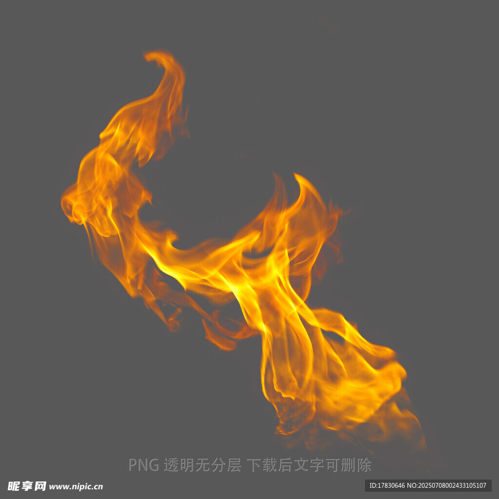 舞动的火焰
