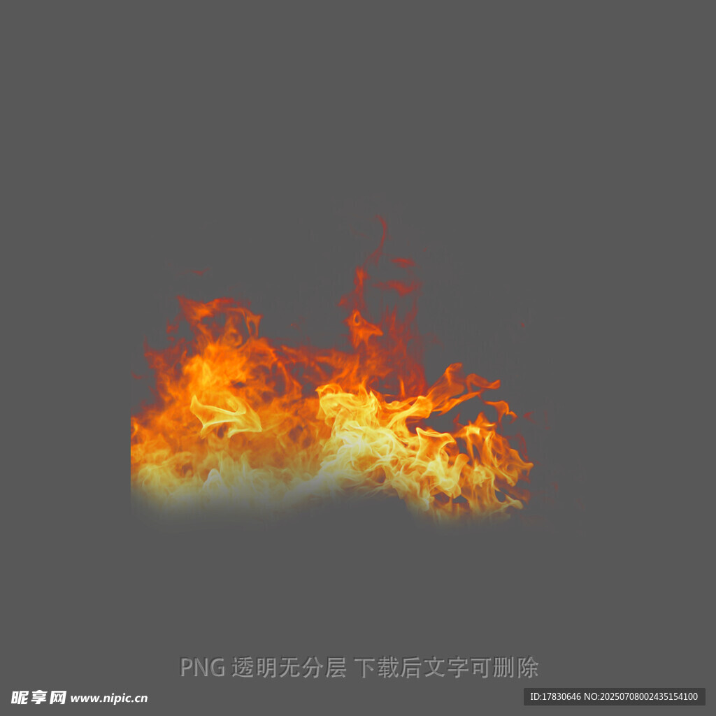 燃烧的火焰特效