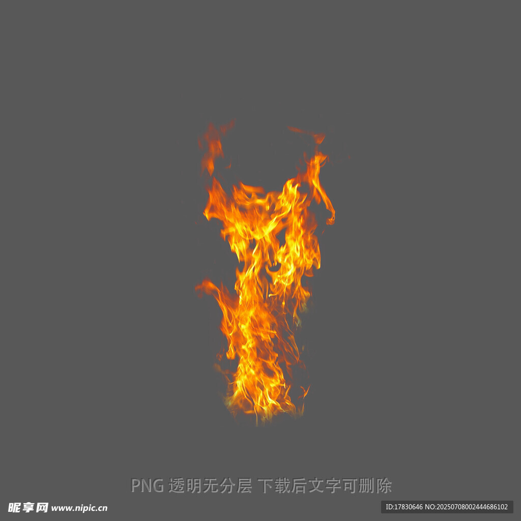 火焰字母Y特效设计