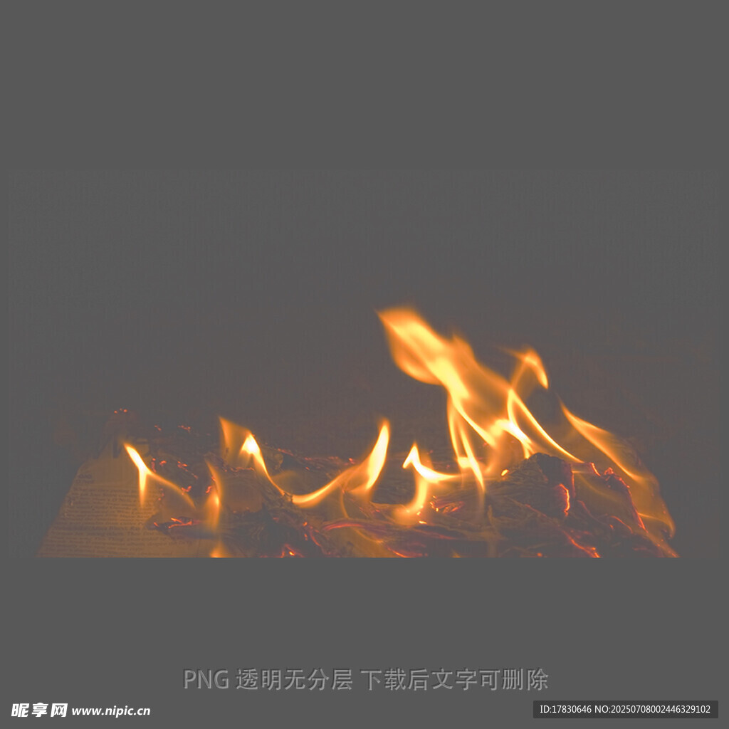 燃烧的火焰