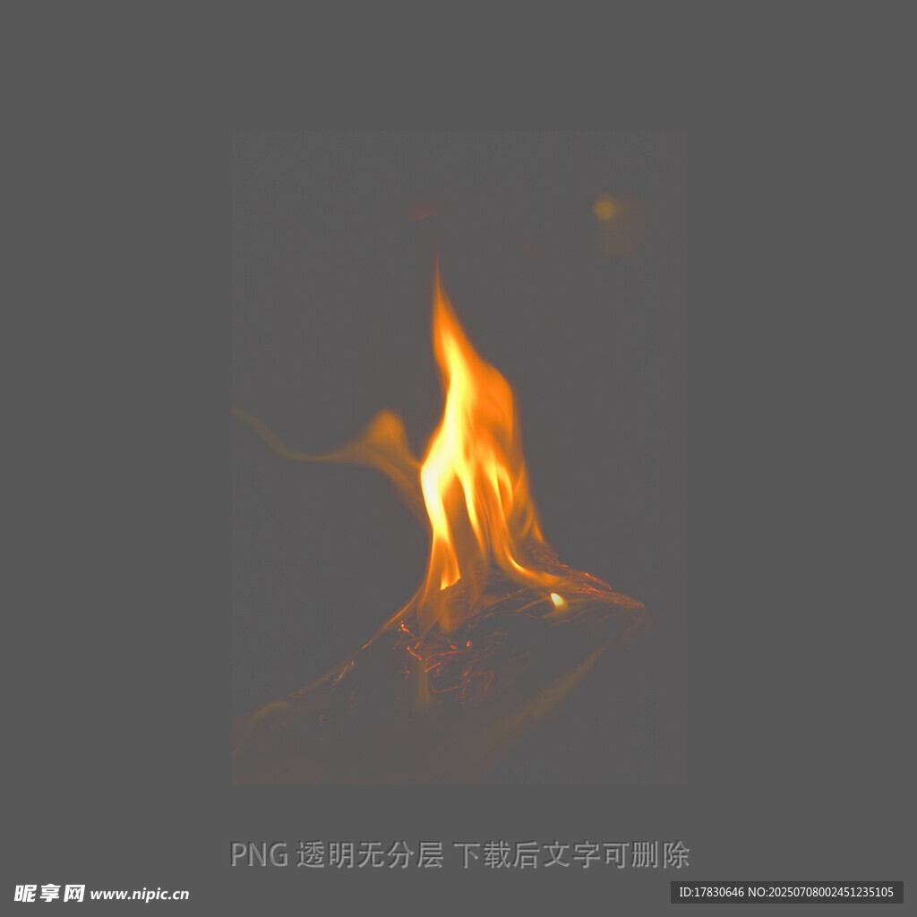 燃烧的火焰