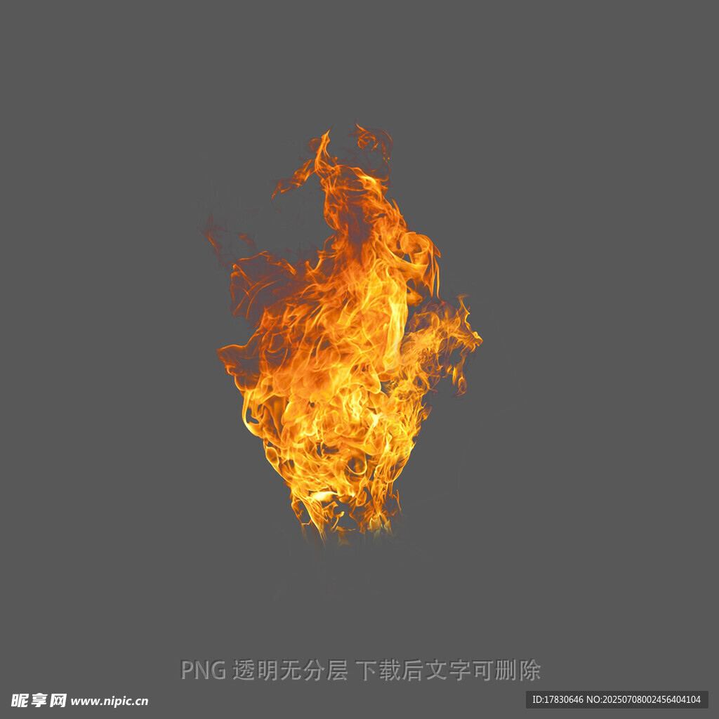 燃烧的火焰特效