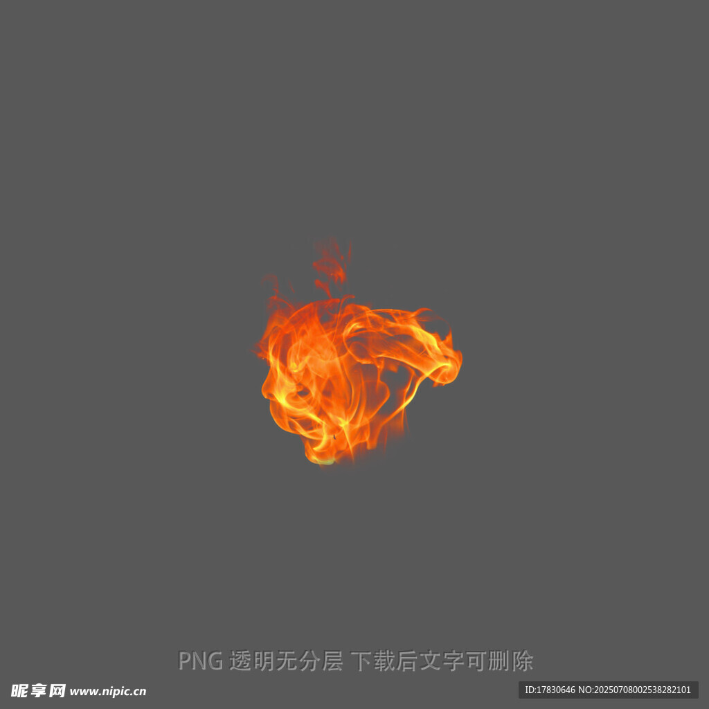 燃烧的心形火焰特效