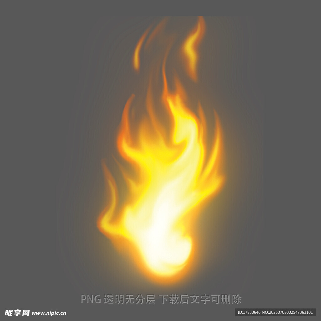 燃烧的火焰特效