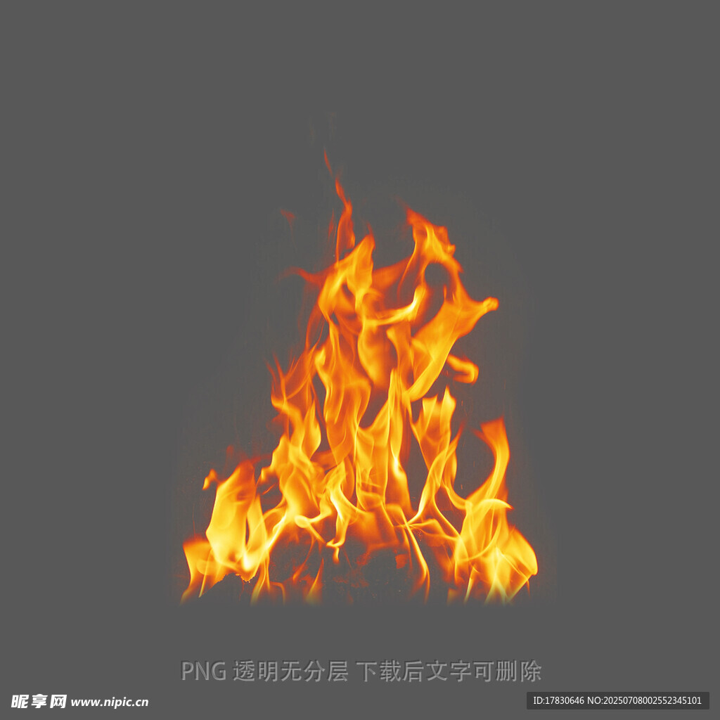燃烧的火焰