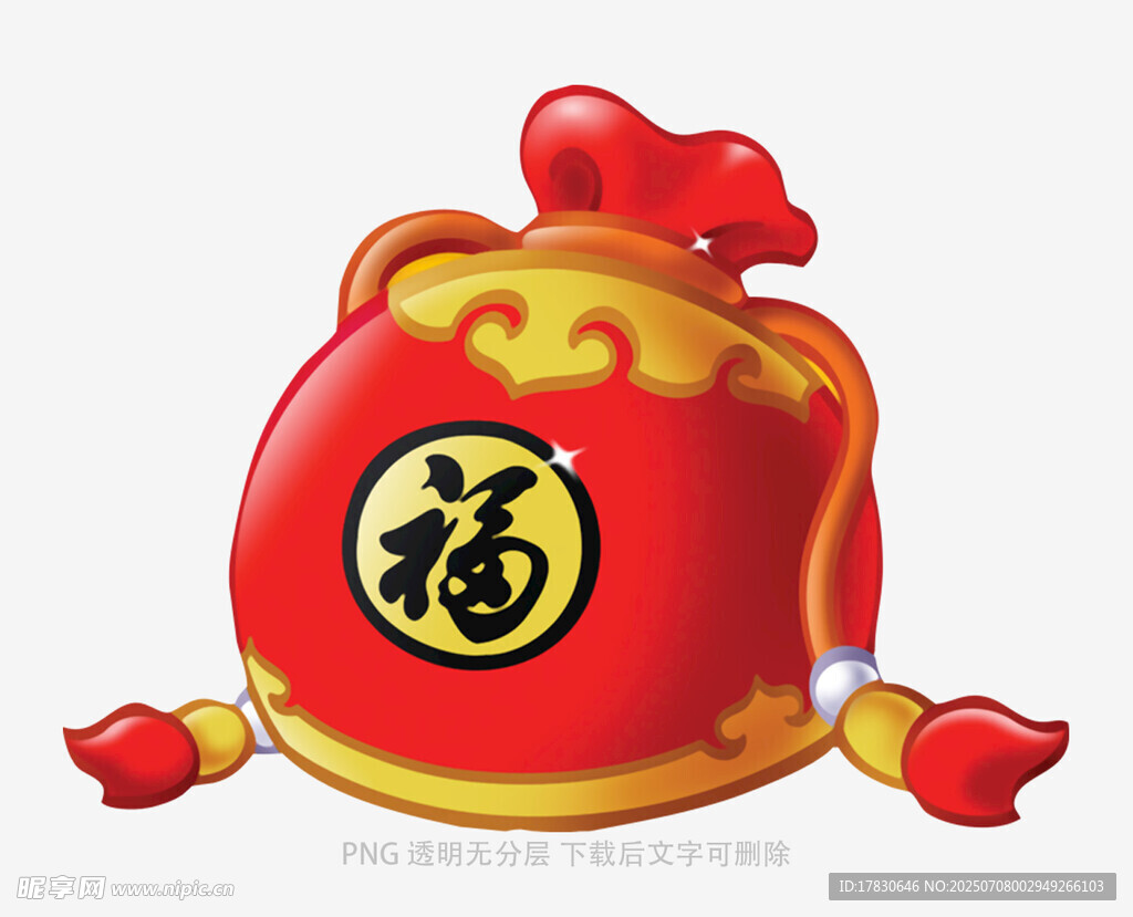 福袋