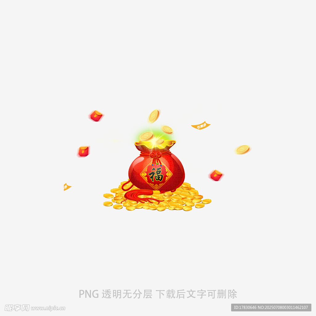 金元宝洒落的喜庆福袋