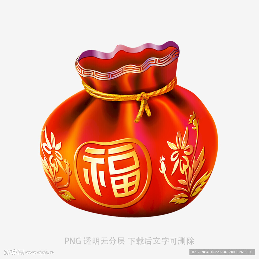 福袋