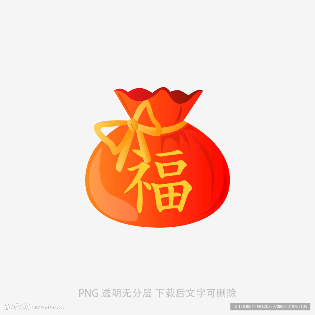 红色福袋图标设计