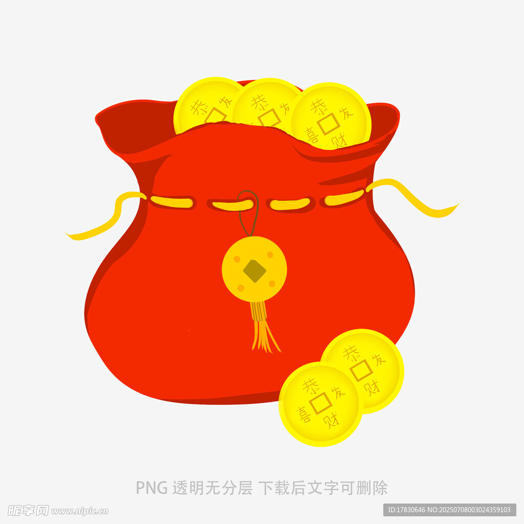 红色福袋装满金元宝