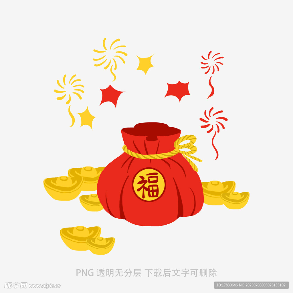 福袋