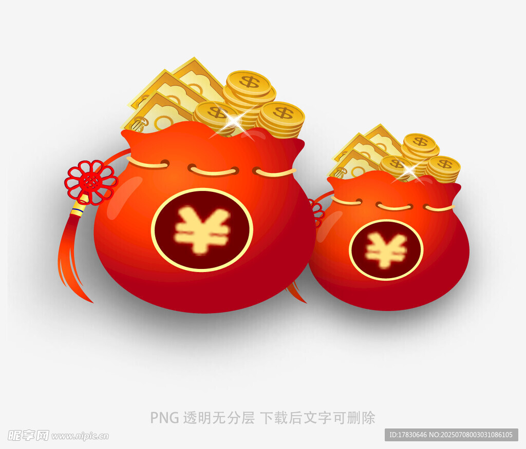 双钱袋装满金元宝