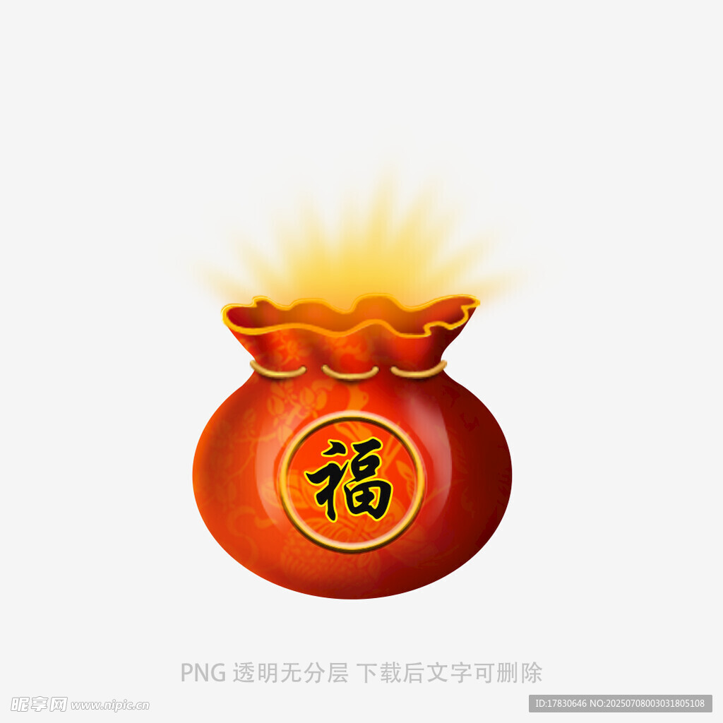 福袋