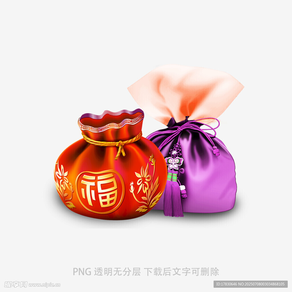 福袋
