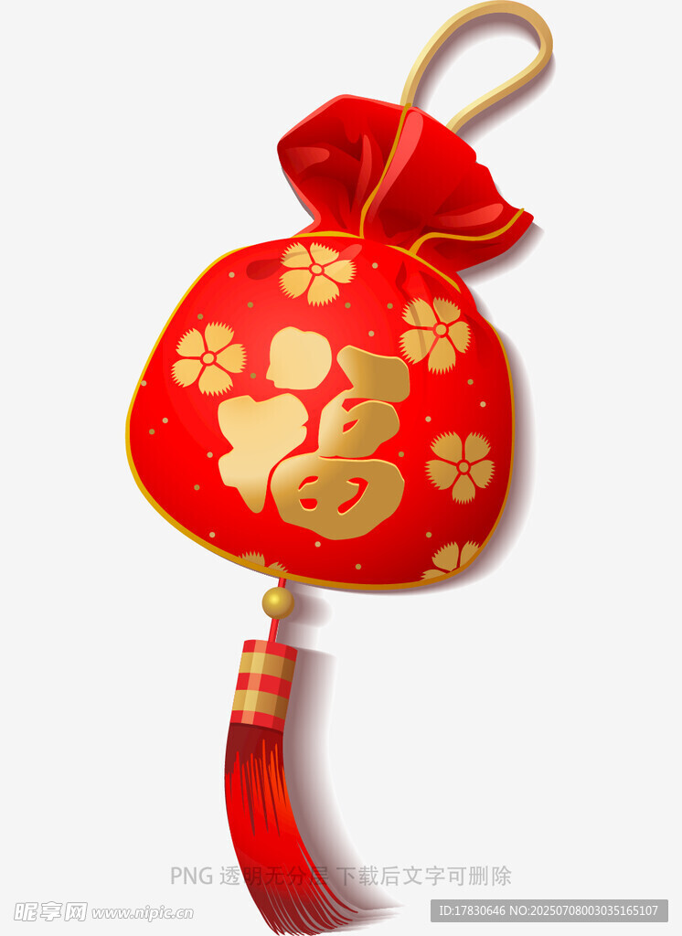 红色福字香囊