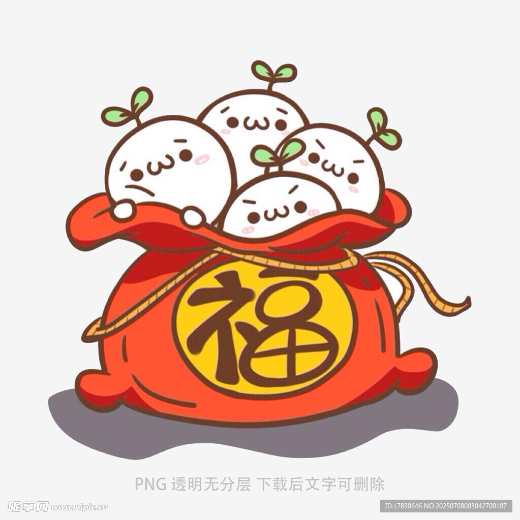 福袋里的可爱元宵