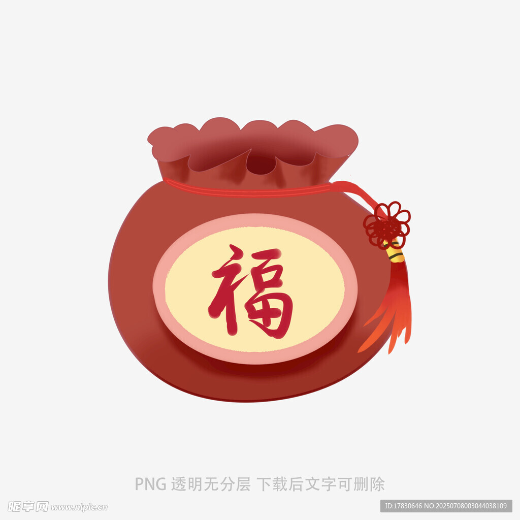 福袋